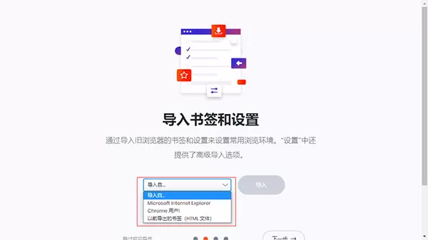 猫眼浏览器电脑版