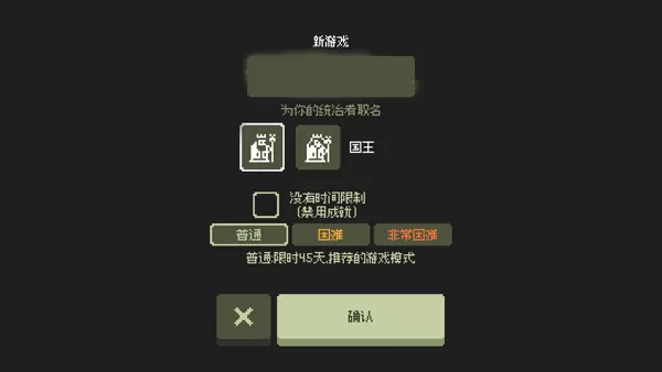 小小村民手游