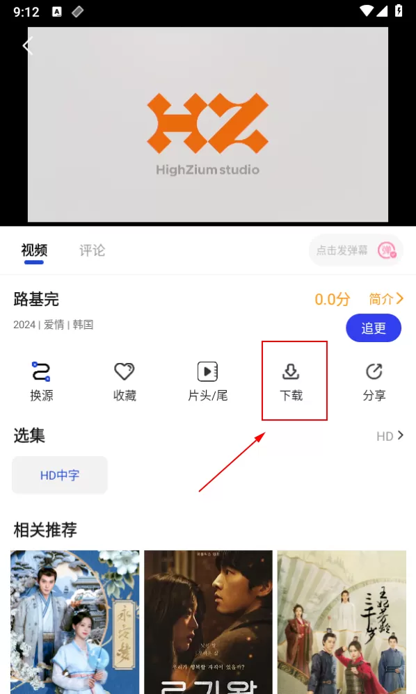 咖咖影视