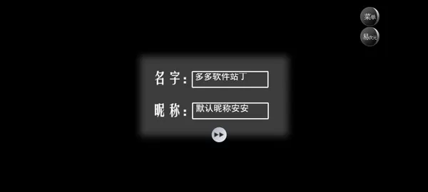 怪谈之家正版