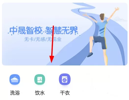 中晟智校
