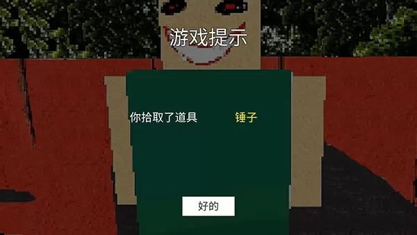 公园里的小孩