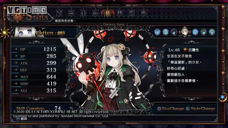 死亡终局轮回试炼修改器