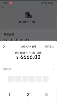 微信模拟器