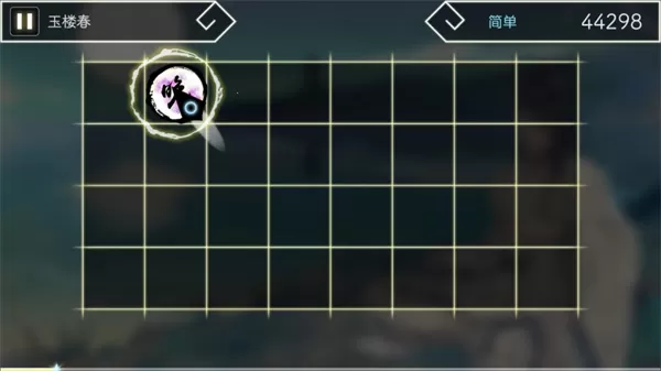 阳春白雪游戏官方版