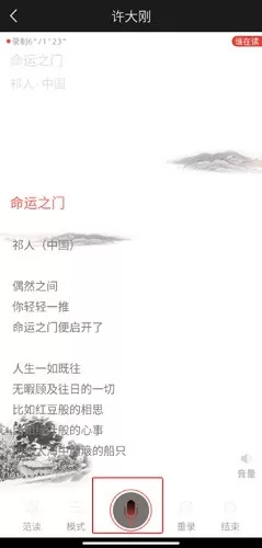 全民k诗