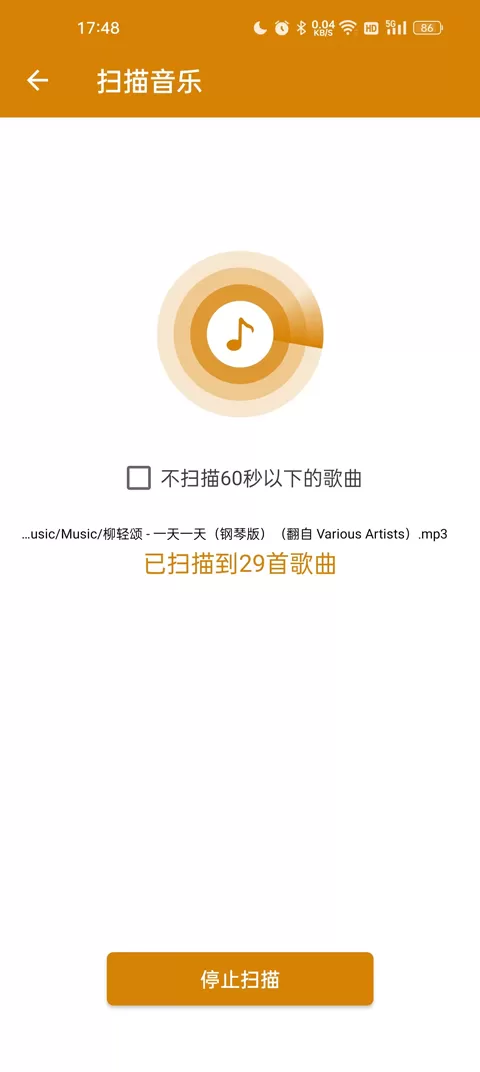 全能音乐播放器