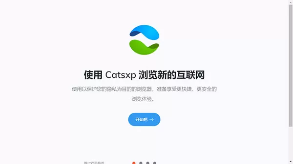 猫眼浏览器电脑版