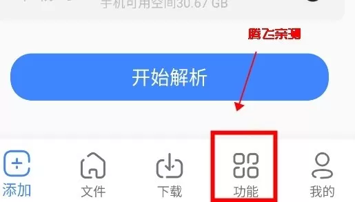 浩克下载