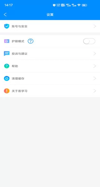 易学网