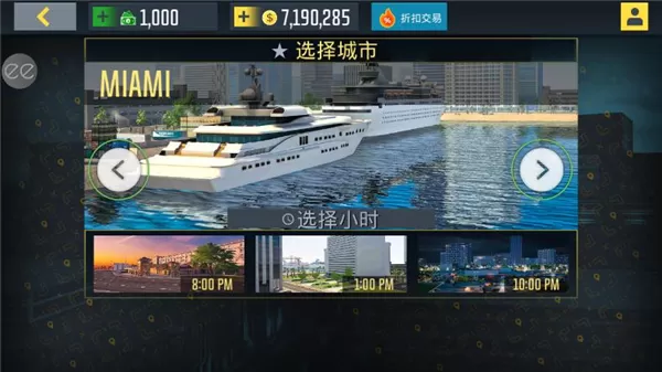 出租公司