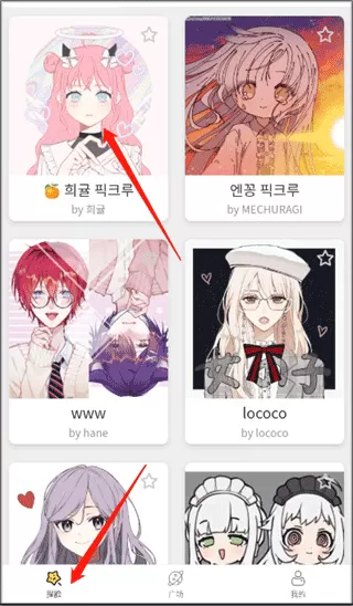 捏脸研究所正版