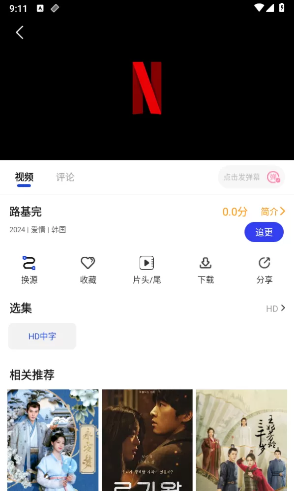 咖咖影视
