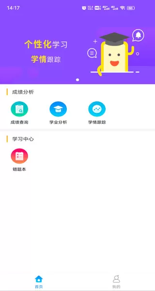 易学网