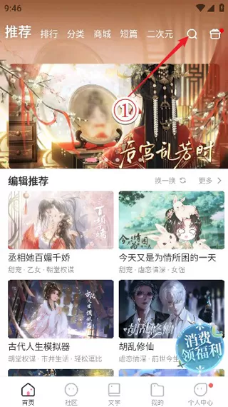 怪谈之家正版