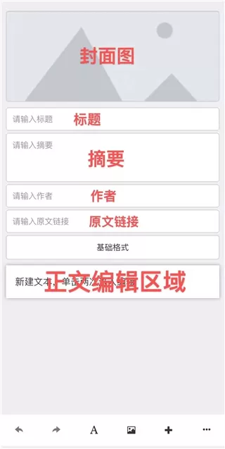 秀米XIUMI