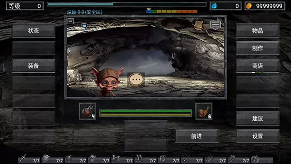 地狱之窟最新版