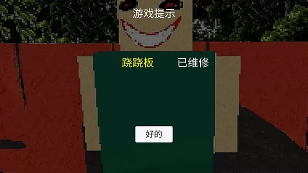 公园里的小孩