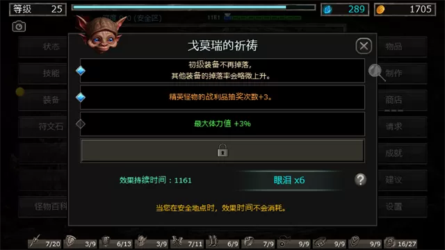 地狱之窟最新版