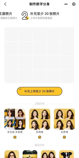 StyleArt妙鸭相机APP