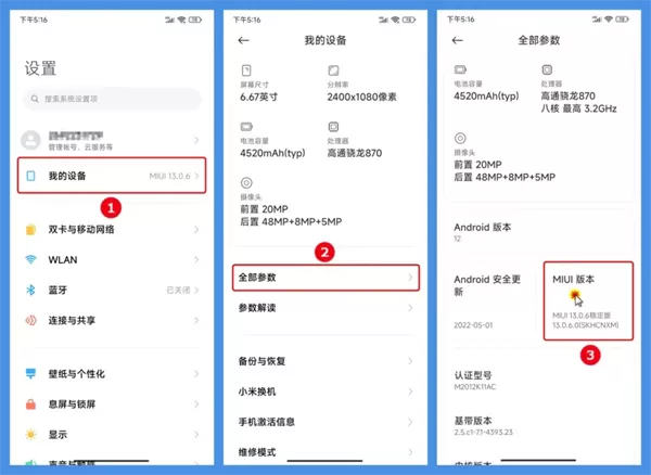 小米bl解锁工具国际版