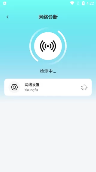 快乐WiFi