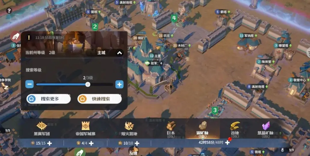 龙石战争