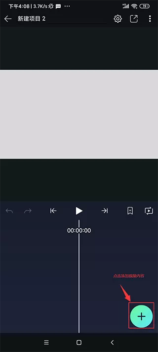 alightmotion免费版