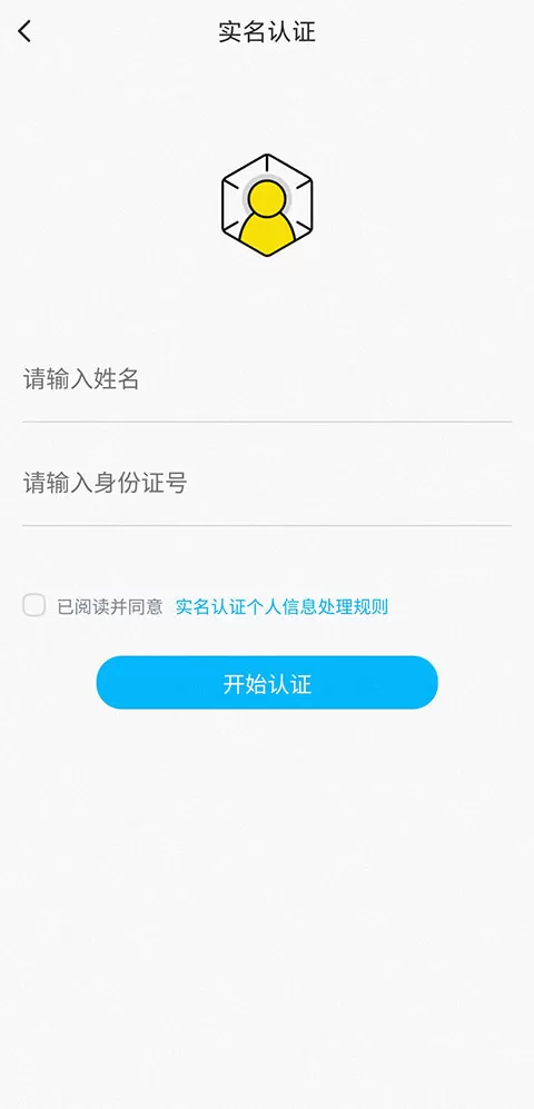 鱼声app官方版