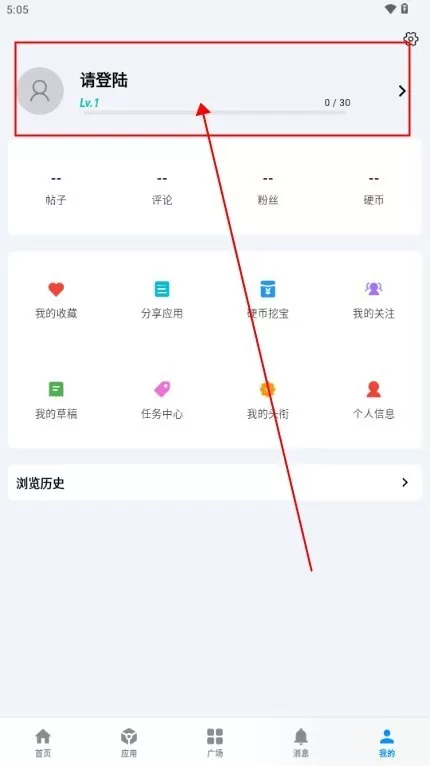 酷玩应用