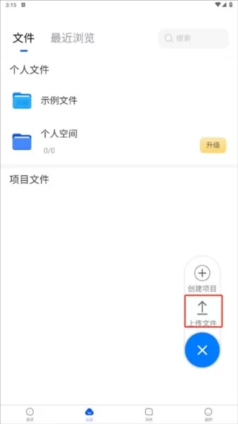 思联三维看图