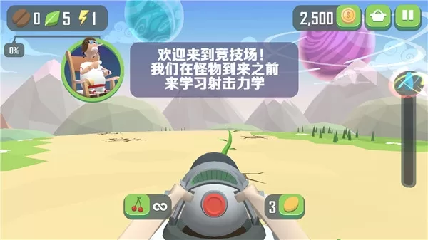 仆役射手