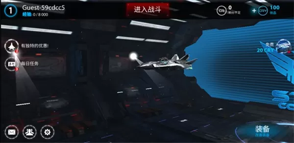 星之战役中文版