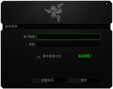雷云2最新版本