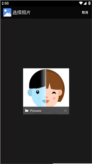Face时光相机