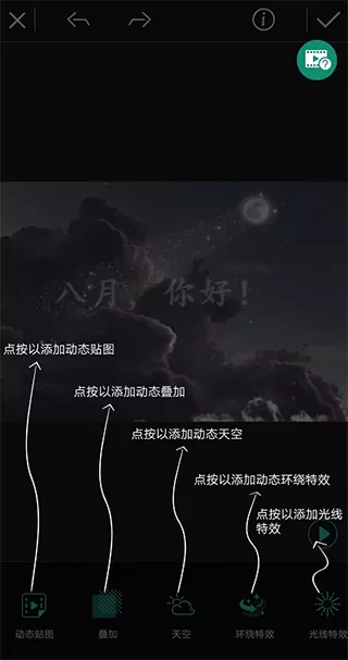 相片大师