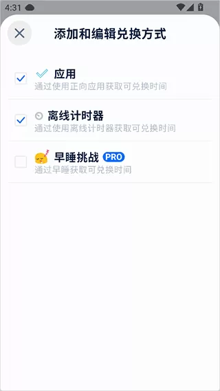 自律石头