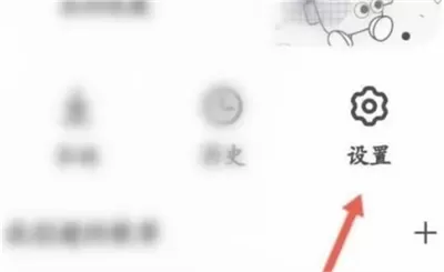 豆腐fm