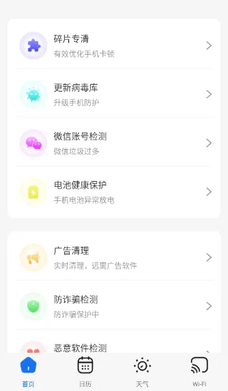 燃燃工具箱