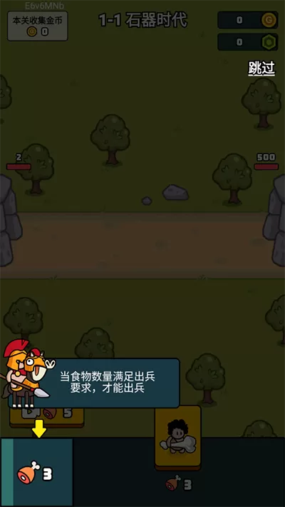 萌宠竞技场免广告