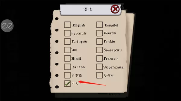 屠夫先生2