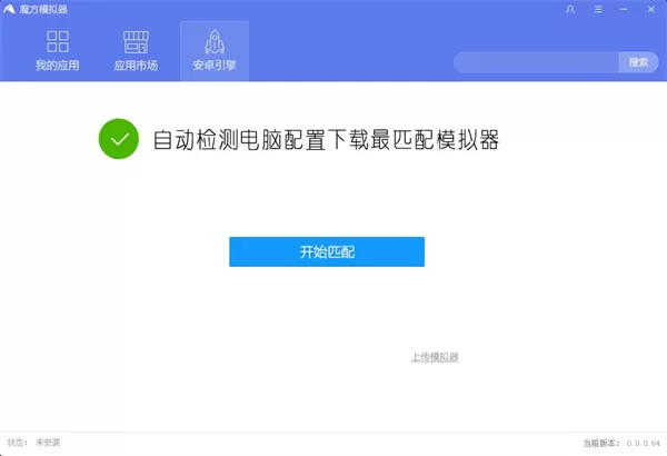 魔方模拟器