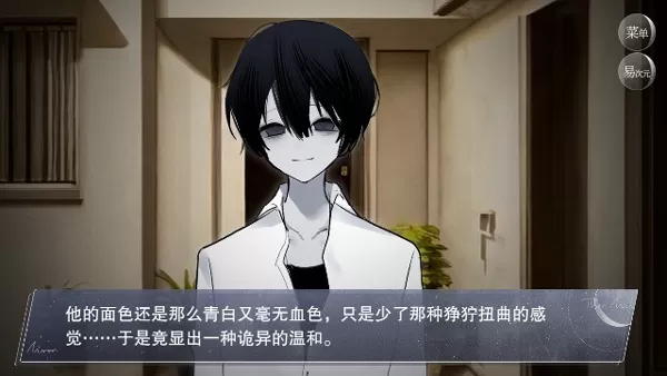 怪谈之家正版