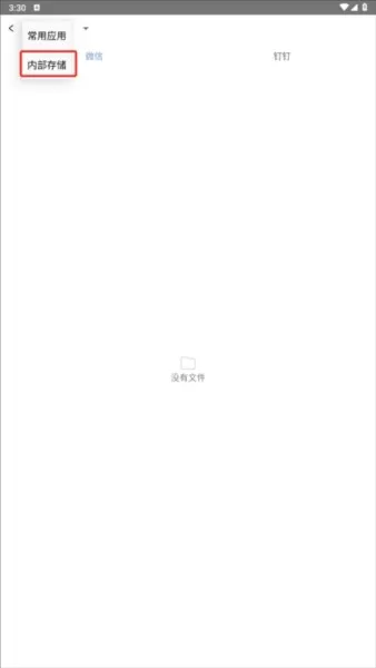 思联三维看图