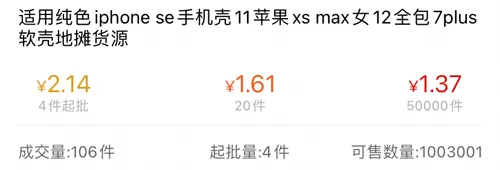 义乌购