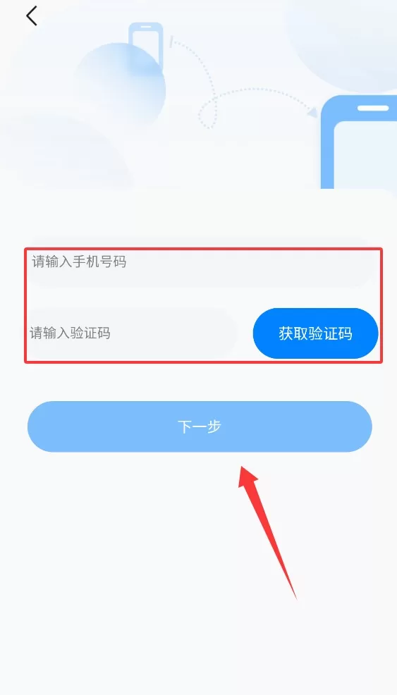 远通天下