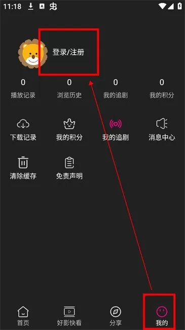 即看影视