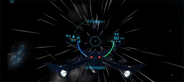 星之战役中文版