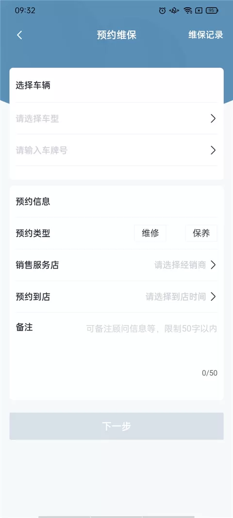 菱行