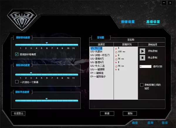 狼蛛游牧者驱动